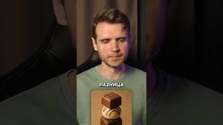 Самый простой способ увидеть работу углеводов!