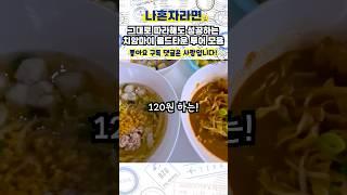 #shorts 치앙마이 올드타운 도보 여행 베스트 코스 | 사원·로컬맛집·야시장 완벽 정리! | 치앙마이 여행 가이드 추천 I