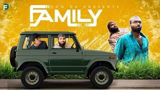 FAMILY |Fun Da |Malayalam Comedy |