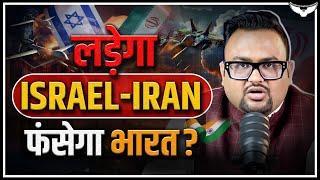 Iran-Israel Conflict: A Threat to India's Economy? | Case Study | CA Rahul Malodia