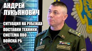 Интервью с ГЛАВОЙ ВВС БЕЛАРУСИ! / Ситуация на границе / ПВО против дронов / Итоги учений