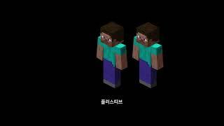 플러스티브