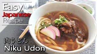 How to make Niku Udon.(beef udon soup recipe)肉うどんの作り方(レシピ)