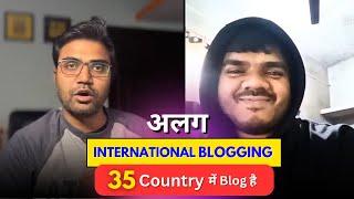 International Blogging  के experienced Blogger #livetalk |