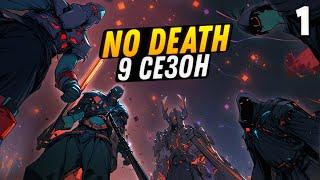 ИНТЕРАКТИВНОЕ ПРОХОЖДЕНИЕ С ОДНОЙ ЖИЗНЬЮ! VALHEIM ND 9SE1 "Chaos Tricks"