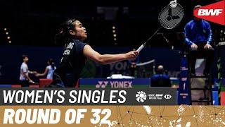 YONEX All England Open 2025 | Michelle Li (CAN) vs. Gregoria Mariska Tunjung (INA) [5] | R32