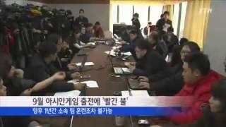 이용대 자격정지...안일한 행정 / YTN