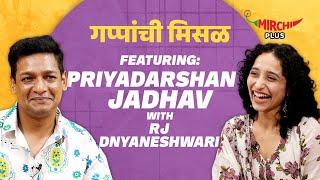 Priyadarshan Jadhav on Gappanchi Misal | Rj Dnyaneshwari | Mirchi Marathi