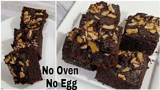 The Best Brownie Recipe | Without Oven & Egg | How To Make Brownie | Brownie Recipe