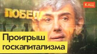 «Краснодар» Галицкого | Инструкция от чемпиона: частный прибыльный футбольный клуб (English sub)