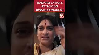 Madhavi Latha Sharpens Attack On Owaisi And Congress | #etnow #madhavilatha #asaduddinowaisi #shorts