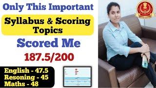 SSC CHSL Syllabus 2023 । Only This Important Syllabus & Topic  Scored Me 187.5/ 200 ।  ssc chsl 2023