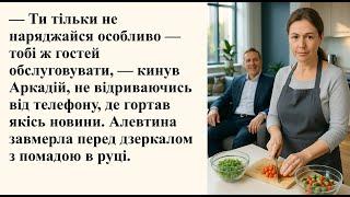   Срібне весілля  Невигадані історії з життя 