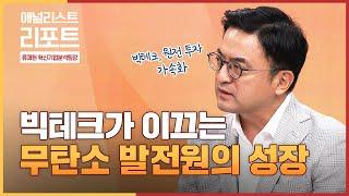 [8시 라이브] 미래에셋증권 데일리 라이브 (출연 : 류제현) | 2024.11.12(화)