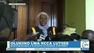 Olukiiko lwa KCCA Luyiise, Ekisenge Omuteeserezebwa Basanze Kiggale