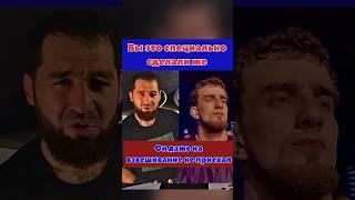 Он даже на взвешивание не приехал!!! Шовхал Чурчаев vs Аловсет Мамиев #shorts #popmma