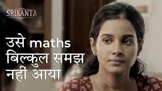 उसको maths बिलकुल समझ नहीं आया ft Sohini, Rishav, Angana | Srikanta | Romance scene | hoichoi