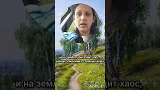 Библия Фантастика или реальность