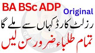 BA Result Card | BSc Result Card | ADP Result Card