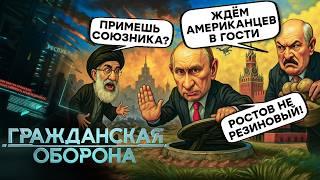 Путин в ЛОВУШКЕ: предательство Ирана – КОНЕЦ БРИКС? Китай нервничает! Трамп боится ЯДЕРНОЙ ВОЙНЫ?