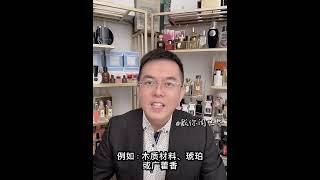 现代西普香水的艺术创新：重新定义经典的新风格