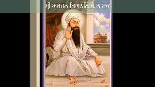 Manglacharan | Suraj Parkash Granth | Sant Khalsa