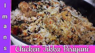 How to make Chicken Tikka Biriyani  | Chicken Tikka Biriyani | Iman’s Cookbook