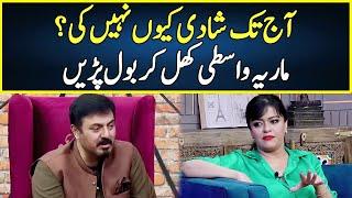 Maria Wasti Reveals Big Secret | G Sarkar With Nauman Ijaz | Neo News | JQ2R