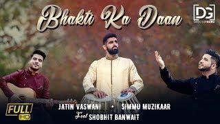 Bhakti Ka Daan : Jatin Vaswani, Simmu Muzikaar ft. Shobhit Banwait | Director Guru