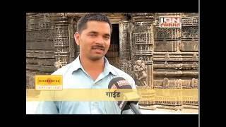 MTDC: Maharashtra Unlimited | Bhandardara Tourism