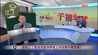 千禧年代：千禧年代 20241227