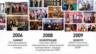 2014 Инфографика об АКМР (от Feedback)