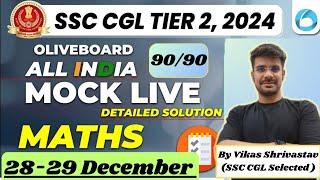 Oliveboard Live Mock 28-29 December Solutions| All Maths Ques. Solved| Imp. for CGL T-2| #ssc #cgl