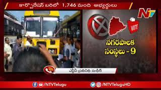 Polling Begins For Telangana Municipal Elections 2020 || NTV