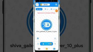 Niva Followers App Kaise Use Kare 🪙  !! Niva followers !! Niva follower app mod apk 