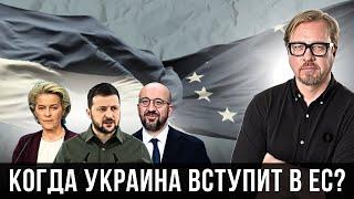 Переговоры начались. Что получат украинцы? Что будет с пенсиями и зарплатами? Сколько еще ждать?