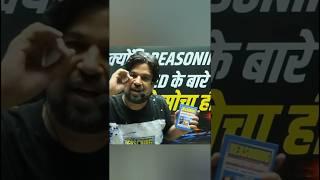 Reasoning Best Speed Booster Book #reasoning #inspectorchalisa