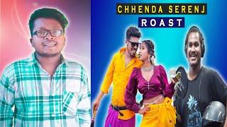 CHHENDA SERENJ  ROAST | SANTALI BRO