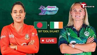 Live | Bangladesh Women vs Ireland Women | 1st T20i | Ireland Women tour of Bangladesh | T Sports