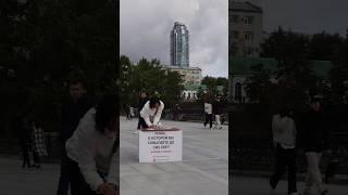тгк: НЕПРОСТО о простом 🫂️‍🩹ОТВЕТ НЕИЗВЕСТНОГО УРАЛЬЦА | PART 57 #shorts #екатеринбург