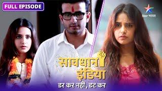 NEW! SAVDHAAN INDIA | Kaise ek bahen ne dilaya apne bhai ko justice? | DARKAR NAHIN DATKAR