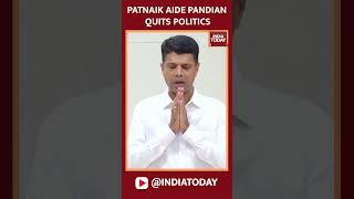 I Apologise To Biju Parivar: Naveen Patnaik Aide Blamed For BJD Loss, VK Pandian, Quits Politics