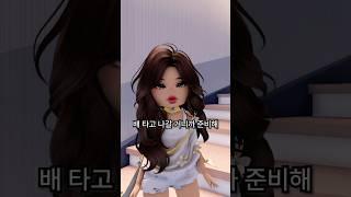 회장님과 노예(1)