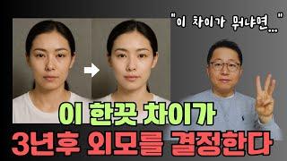 피부 좋아지는 만능성분 레티놀, 나이아신아마이드, 비타민C 이렇게 써 보세요 ㅣ효과,부작용,사용방법까지 ㅣ모든것 한번에 싹 정리