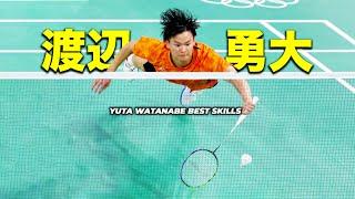 Yuta Watanabe’s Greatest Skills Ever. Genius Playstyle! 渡辺勇大の最高の瞬間