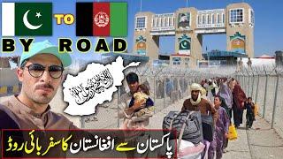 Pakistan to Afghanistan by road | chaman border | Afghanistan border crossing | wesh border