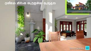 modern interior house design 2023 At Gampaha, Sri Lanka - new modern interior design - House Design