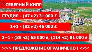 Недвижимость на Кипре купить Квартиры на Кипре купить Решение