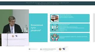 Бондаревич Павел Андреевич,зав. отделением интенсивного ухода, респираторной поддержки,лечения боли