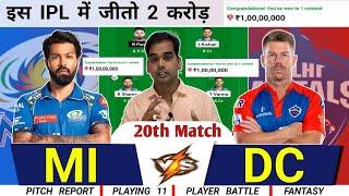 MI vs DC dream11 prediction team today|| 20th IPL match 2024 dream11 team